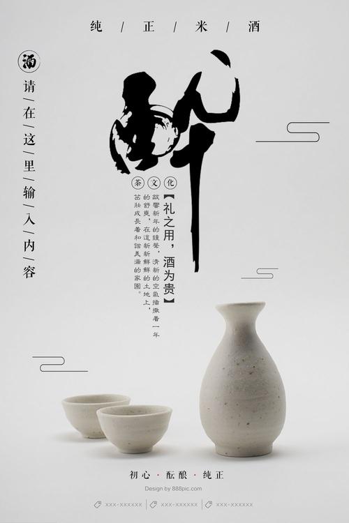 日本京都市立艺术大学硕士毕业证